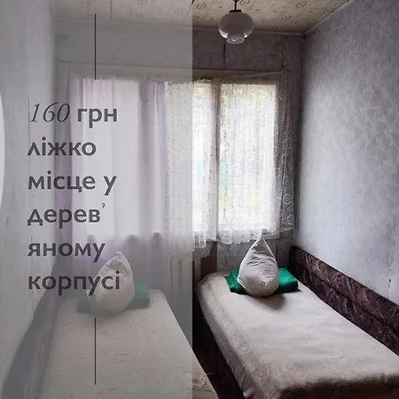 Lodge Ksenia Skhidnytsia